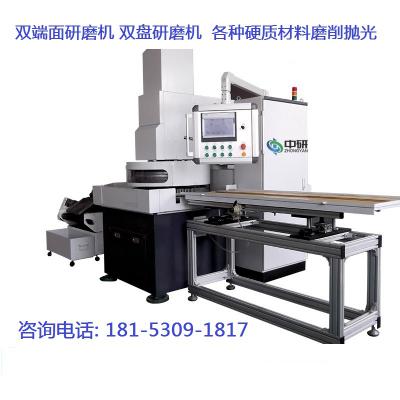 雙端面研磨機(jī)操作步驟及注意事項