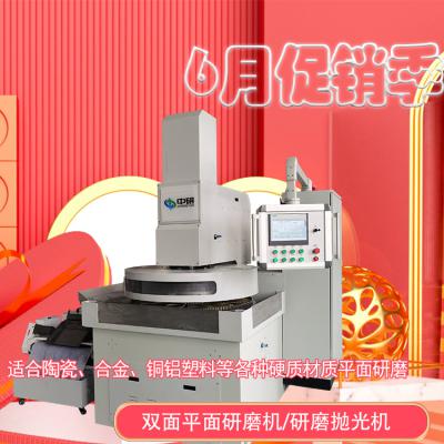 六月夏季來(lái)臨 雙端面研磨機(jī)熱銷活動(dòng)火爆進(jìn)行中