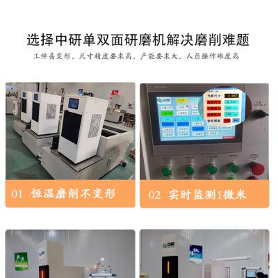 陶瓷材料研磨、磨削、拋光這么好用的工藝你知道嗎